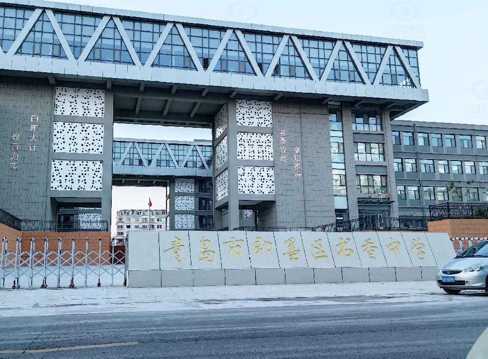 實(shí)驗(yàn)室污水處理設(shè)備-山東省青島市即墨隆福西側(cè)書香中學(xué)學(xué)校實(shí)驗(yàn)室污水處理設(shè)備