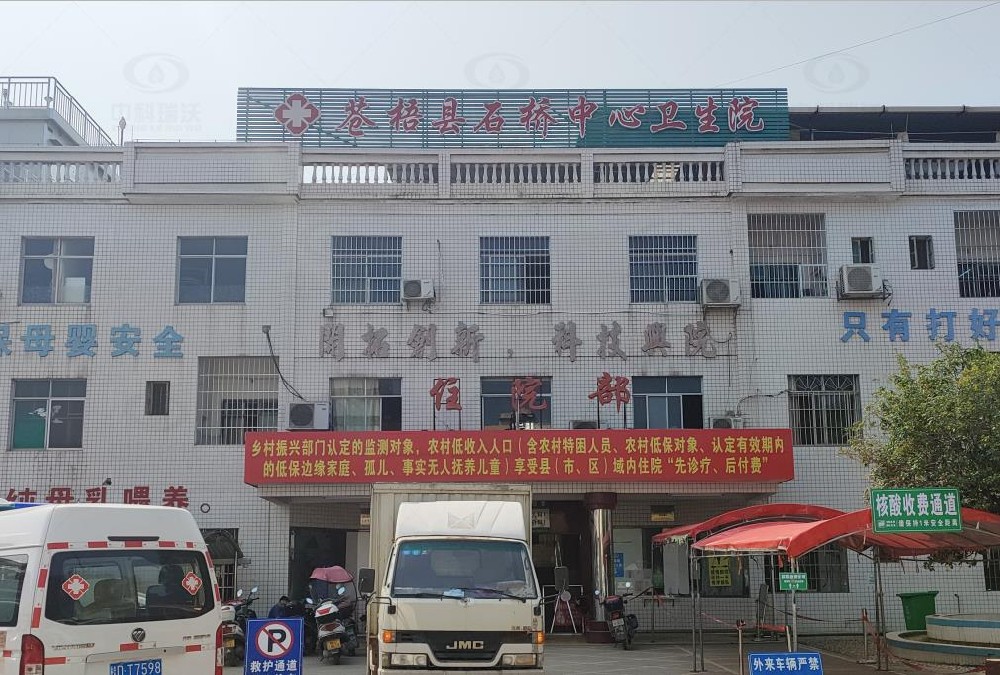 實(shí)驗(yàn)室污水處理設(shè)備-廣西省梧州市石橋鎮(zhèn)中心衛(wèi)生院實(shí)驗(yàn)室污水處理設(shè)備