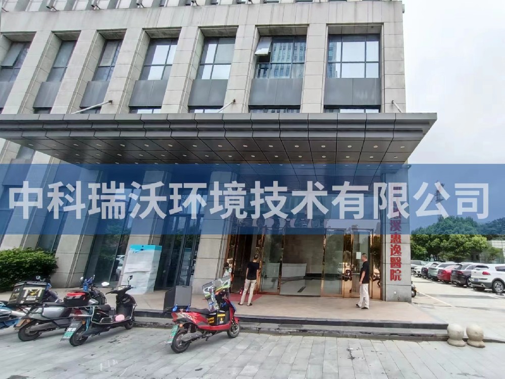 醫(yī)療污水處理設備-浙江省慈溪市浙江慈溪惠逸zkyl-c醫(yī)院醫(yī)療污水處理設備