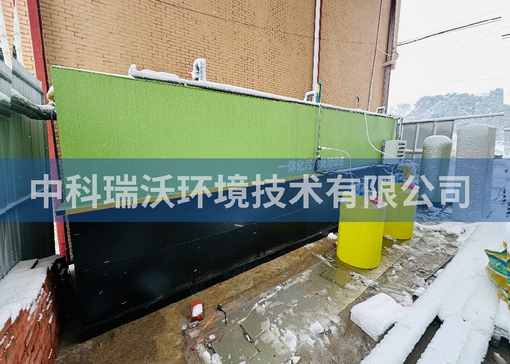 一體化污水處理設(shè)備-湖南省益陽(yáng)市赫山區(qū)滄水鋪鎮(zhèn)益陽(yáng)軒威血液透析中心一體化污水處理設(shè)備