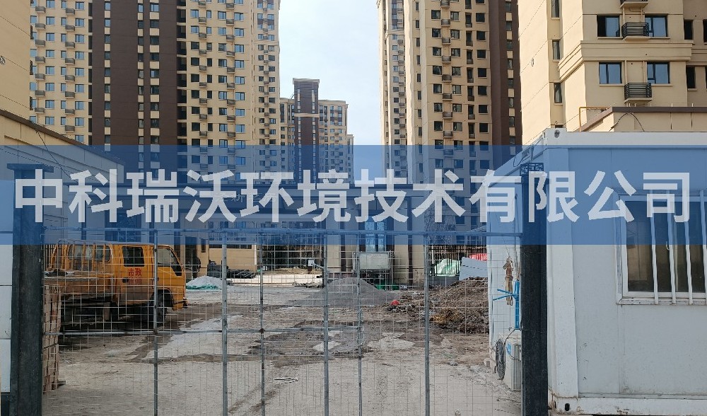 污水處理設(shè)備-陜西省咸陽市涇陽縣涇干街道吊莊涇新茗居污水處理設(shè)備