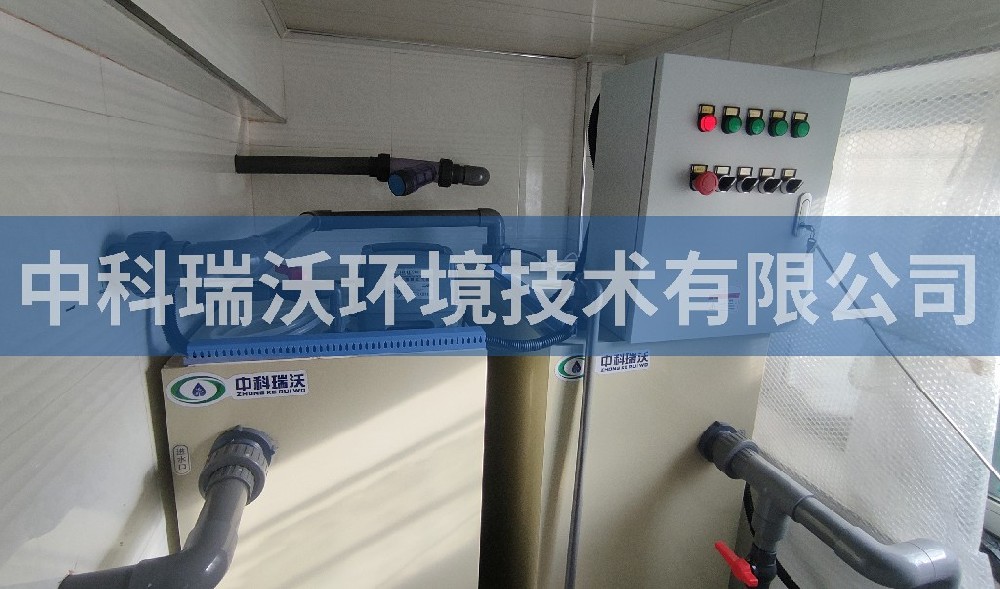 醫(yī)療污水處理設備-河北省定州眼科醫(yī)院