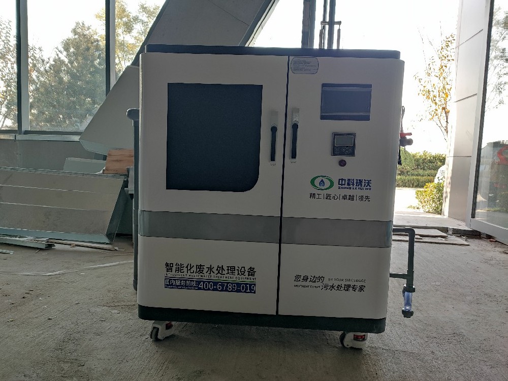臭氧醫(yī)療污水處理設備